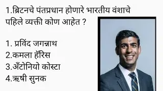 Current affairs Marathi 2022 Chalu Ghadamodi Marathi Pdf download चालू घडामोडी व्हिडिओ मराठी 🔥🔥