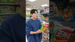 POV: Когда живешь в немусульманской стране 🤣