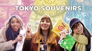 Где ЛУЧШЕ всего покупать сувениры в Токио, Япония?