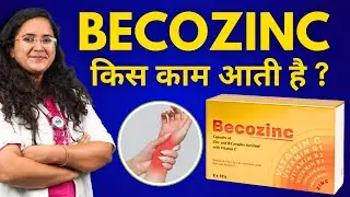 Becozinc Capsule Ke Fayde Aur Side Effects - Becozinc Capsule Kis Kaam Aata Hai, Kaise Istemal Kare?