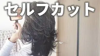 [Self-cut] It's a bit random, but it looks good this time too ♪