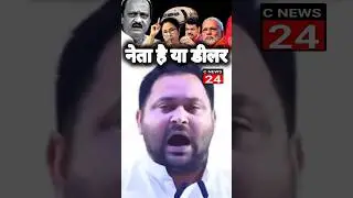 Congress vs BJP #shortsfeed #youtubrshorts #congress #trandingshorts #shorts