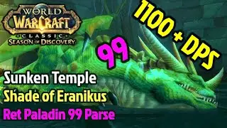 Sunken Temple Shade of Eranikus Ret POV 99 Parse (Season Of Discovery) #wowclassic