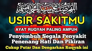 RUQYAH RUMAH PENGUSIR JIN, SETAN & SIHIR DI RUMAH & TUBUH, PENENANG HATI & PIKIRAN | ALAA AQEL