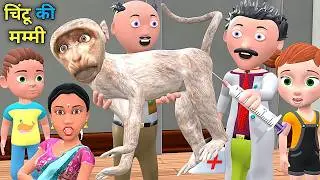 CHINTU KI SHAITANI 17 | pagal beta | desi comedy video | cs bisht vines | joke of