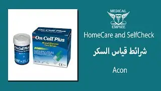شرائط قياس نسبة السكر في الدم من أكون Acon Blood Glucose Test Strips