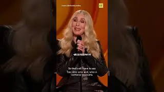 Вдохновляющая речь Шер после получения награды за достижения в музыке на Грэмми 2026