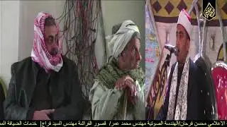 الشيح محمد السيد ابراهيم سوره ال عمران عزاء والده الحاج عادل عبدالرحمن قريه ابوعجوه صلاح جاهين 13 1 