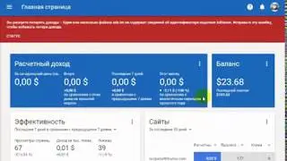 How To Get Google AdSense Approved in 40 Seconds 2018
