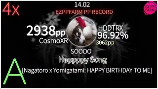 EZPPFarm Relax PP Record