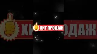 Телевизионные антенны и цифровые приставки! STiX63-электроника и аксессуары оптом!