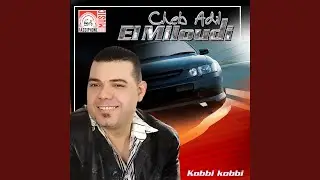 R'mi Lahazane A Galbi