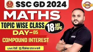 SSC GD 2024 || MATHS || compound interest  || MATHS FOR SSC GD || MATHS BY VIPUL SIR