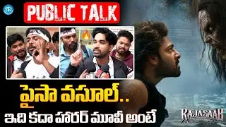 The Raja Saab Movie Public Talk 💥 💥  | Prabhas Raja Saab Movie Review | iDream media