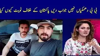Zohaib Khattak and Alizai Response To Gharida Farooqi | Top3s