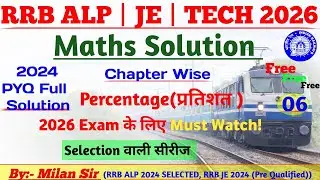 06 RRB ALP, JE & Technician 2024 Maths Solution | Percentage | RRB Exam 2026 Exam के लिए जरूरी