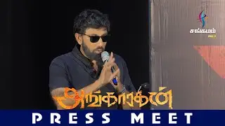 Actor Sathyaraj  Speech @ ANGAARAGAN Press  Meet | SangamamTV
