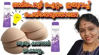വെറൈറ്റി ആയൊരു  ഐറ്റം എടുത്തോളൂ#creativereuse #diy #diyhomedecor #viralcraft#gcraftsgworld