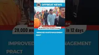 PBC NEWSFLASH | Kawad Yatra 2023 | Indian Pilgrimage | Religion | India News #ytshorts #shorts