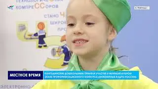 Инженерные кадры России