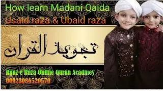 How Teach to children from Madani Qaida
