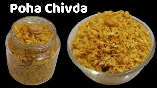 Special Namkeen Nasta Poha Chivda Recipe | Tasty, Crispy & Easy Snacks Farsan Chivda
