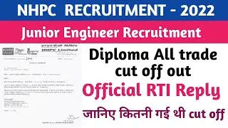 Nhpc Je cutoff ||junior Engineer cutoff ||Nhpc Recruitment 2022||all trade cutoff discuss ||official