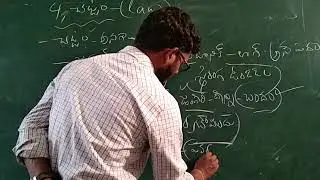Intermediate 1st year CEC Civics class in telugu medium