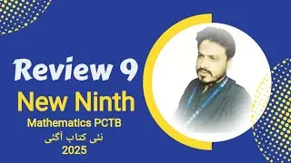 9th Class Mathematics | Similar Figures | review Exercise 9|| PCTB | National Curriculum of Pakistan