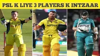 PSL Ki 3 players ka intzaar | PSL 10th Drafting | PSL 10th players name #psl #cricket #pakvssa