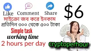 how to earn money online 2021 || cryptoperhour