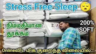 Neck Pain Problem Solved - Stress Free Sleep | Memory Foam | 200 Soft | Low Price | Texvalley| RST.