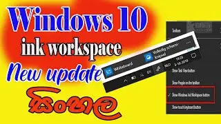 How To Use Windows Ink Workspace -  Windows 10 New Update l Whiteboard l Full screen Snip