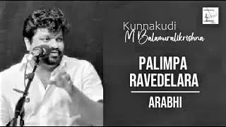 Palimpa Ravedelara / Arabhi / Adi / Pallavi Sesha Iyer / Kunnakudi M Balamuralikrishna