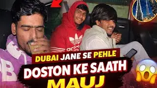 Dubai Jane Se Pehle Doston Ke Saath Mauj😱✅🔥