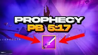 Prophecy in 5:17 IGT (Skip pov) with the NEW BROKEN SWORD