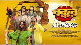 BOKKOR - বক্কর | Marzuk Russell | Nadia﻿ | Chashi Alam |  Pavel | Channel Nine Drama