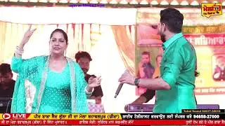 ਏਥੋਂ ਨੱਚਦੀ ਆਜਾ ਨੀ ਗੁਲਾਬੀ ਲਹਿੰਗੇ ਵਾਲੀਏ ll GULABI LEHGE WALIE ll SURINDER MAAN KARAMJIT KAMMO #melatv 