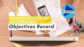 HR Masterclass | Objectives Record