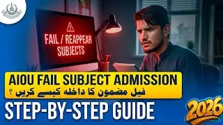 AIOU Fail Subject Admission | How to Submit AIOU Fail Admission | Fail and Reappear subject