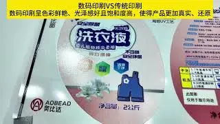 Digital printing vs traditional printing