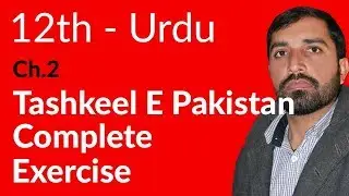 2nd Year Urdu, Hisa Nasr, Tashkeel e Pakistan Complete Exercise - 12th Class Urdu