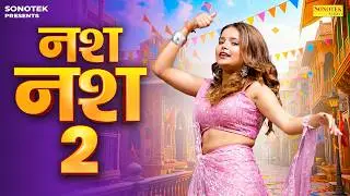 Nas Nas 2 - Annu Chauhan | Viral Dance | Kabir Singhora | Sarita Yadav | New Haryanvi Song 2026