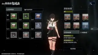 OLD UI of Wuthering Waves was better.