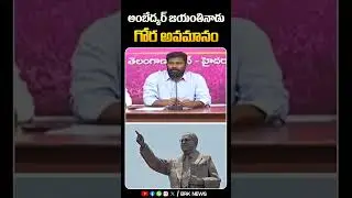 Balka Suman Fires On CM Revanth🔥🔥 | #kcr #revanthreddy #brknews