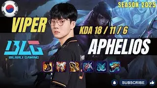 BLG Viper APHELIOS vs KAI'SA ADC - Patch 25.24 KR Ranked | lolrec