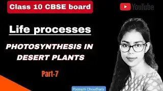 L-7 PHOTOSYNTHESIS IN DESERT PLANTS || class 10 life processes nutrition|| CBSE board 2025 ||