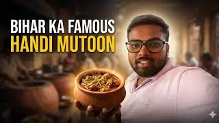 Buxar Me Bihar ka Famous Dadan Mutton Handi Mutton Hotel | Bihar's Best Mutton Curry 🤤