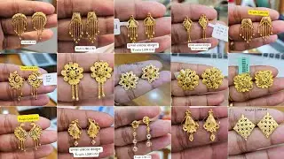 Gold earrings tops designs for daily use/1 gram gold earring design with price/simple gold earrings/