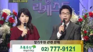 사랑의 리퀘스트 - Love request #04 20111001